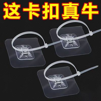 免打孔固定器扎带强力卡扣