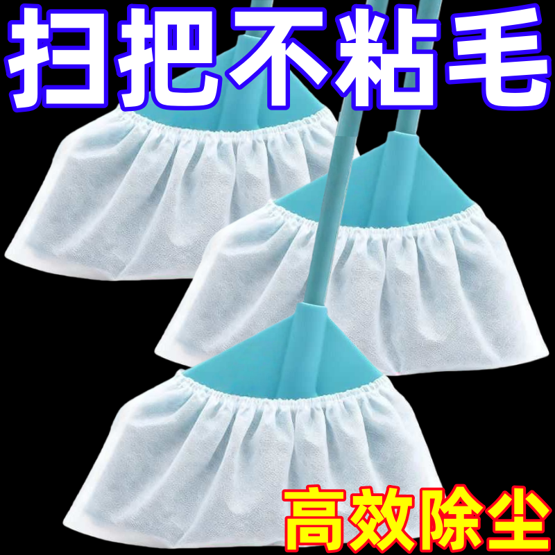 一次性粘毛器弹性好随意拉伸多尺寸家用除毛神器