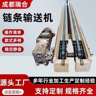 小型倍速链链条输送机智能自动化工厂输送机械设备流水输送线输送
