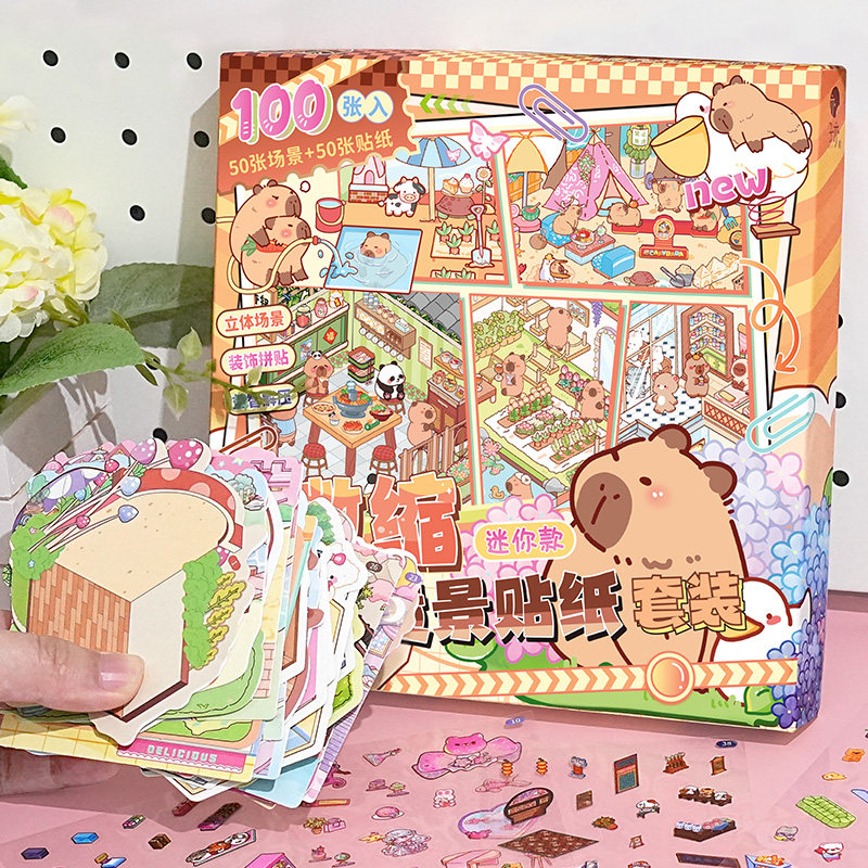 子亦100张迷你场景微缩合集套装 卡皮巴拉儿童diy手工立体手账贴纸解压堆叠贴画不同场景趣味拼贴益智小玩具,文具电教/文化用品/商务用品,贴纸/立体贴纸,淘宝优惠券,粉丝福利购,淘宝优惠卷
