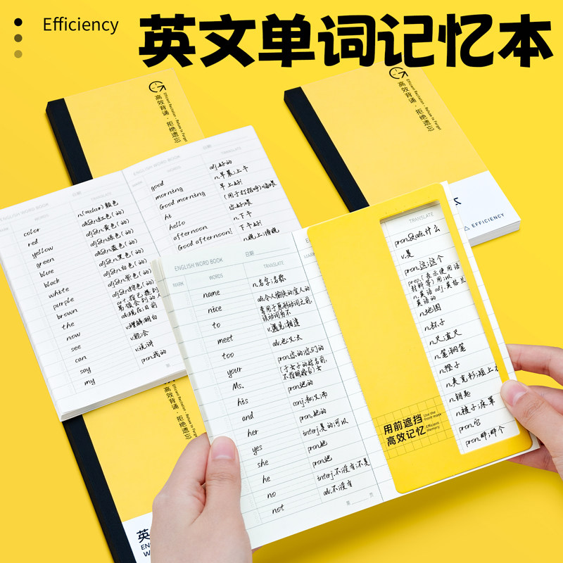 自带遮挡板英语单词本中英双卡迷你便携生词记录本默写本艾宾浩斯记忆本四六级考研记背神器大学生专用英语本 - 实物图
