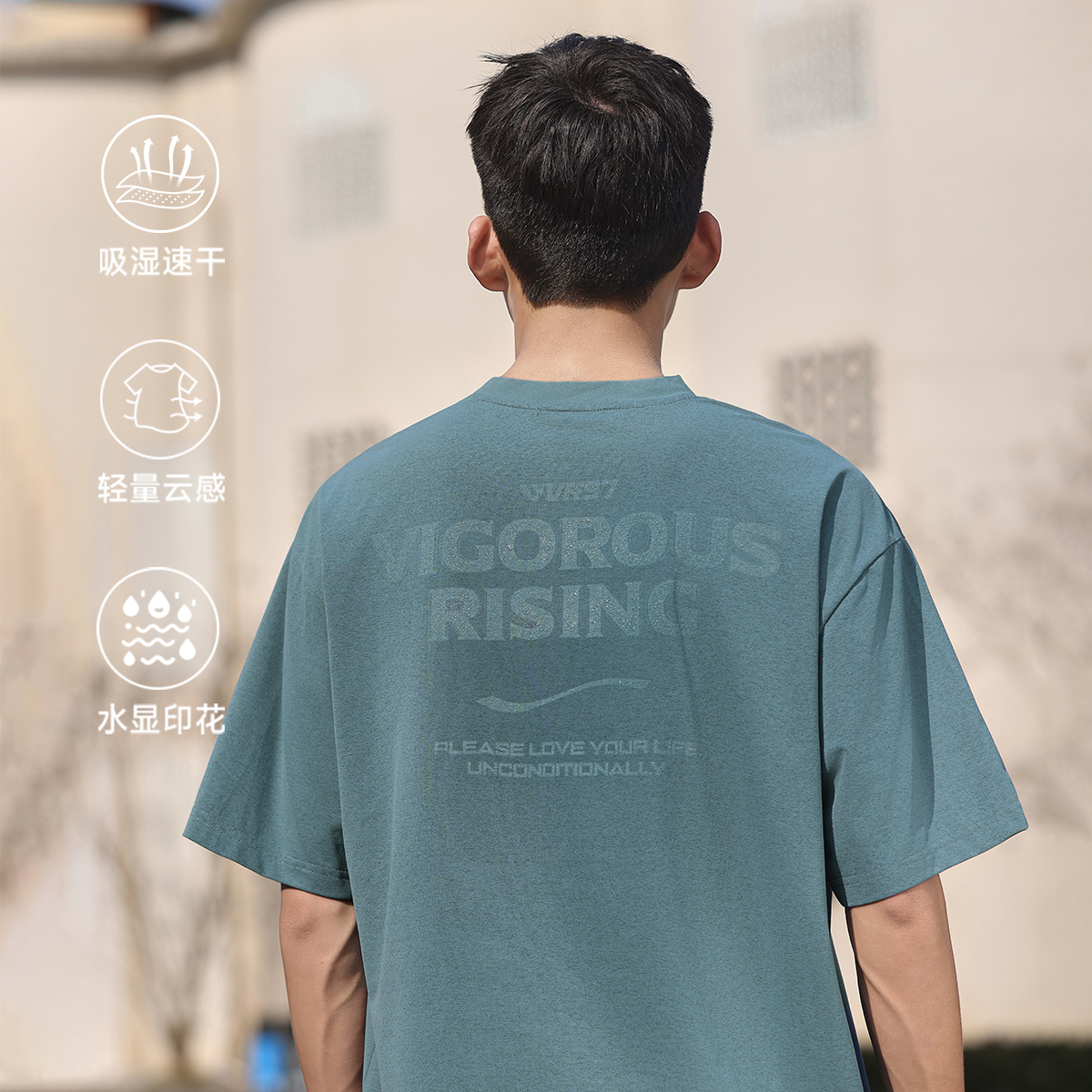VR97轻薄云感速干t恤男夏季新款