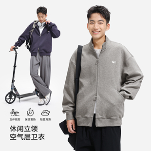 VR97天丝空气层立领卫衣男秋冬新款宽松户外通勤运动保暖休闲外套
