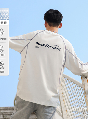 VR97城市轻运动撞色哈苏线长袖t恤秋季速干抗菌防螨宽松情侣上衣