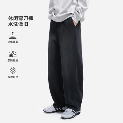 VR97重洗水做旧弯刀卫裤