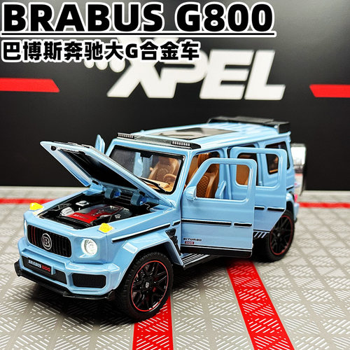 奔驰大g合金汽车模型儿童玩具车