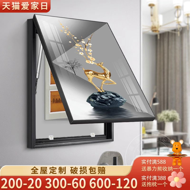 定做箱电闸表装饰画竖挡现代配箱款简约电箱电盒总空开电箱餐厅遮