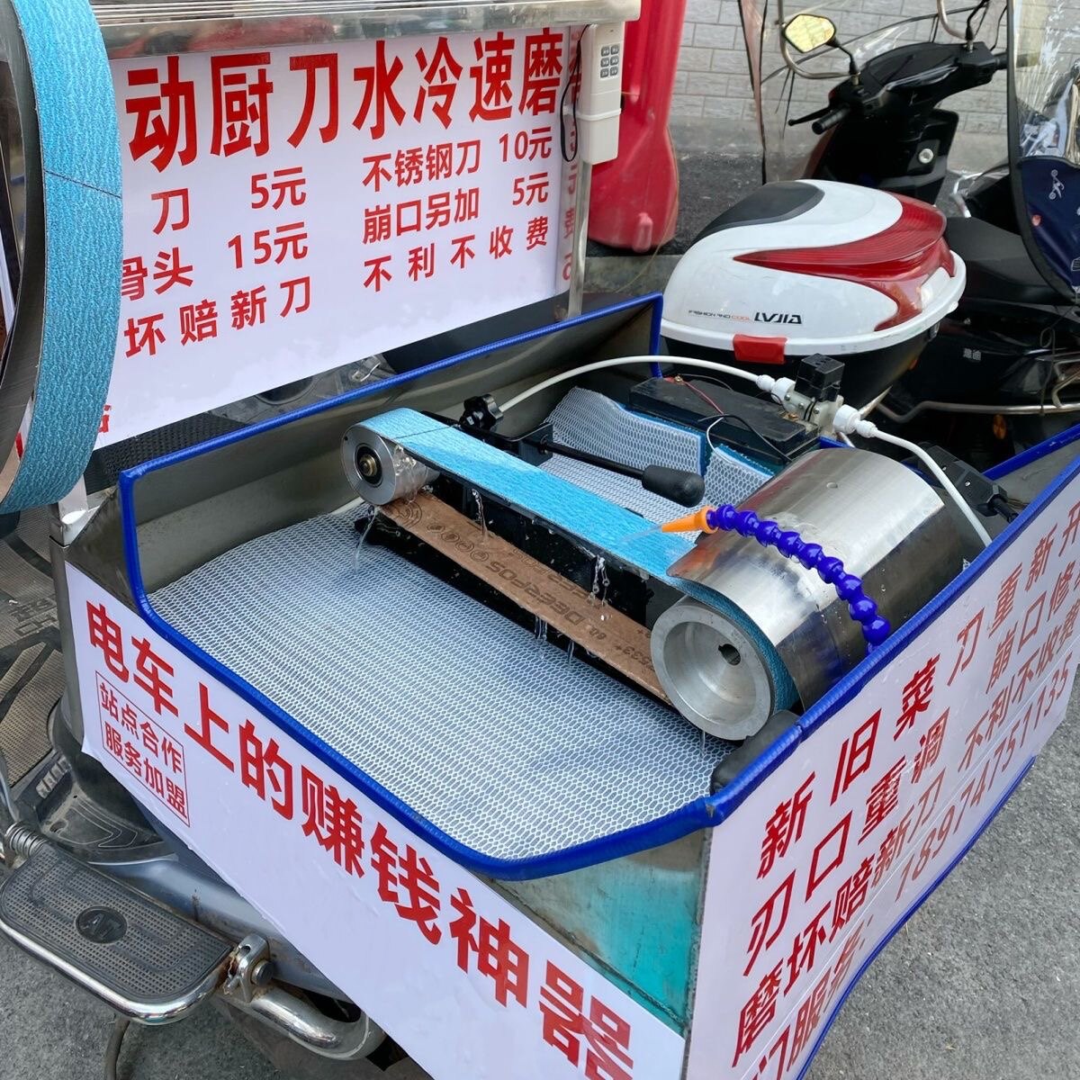 新款915机型大功率水冷移动磨刀机砂带机水磨台式电动磨刀神器