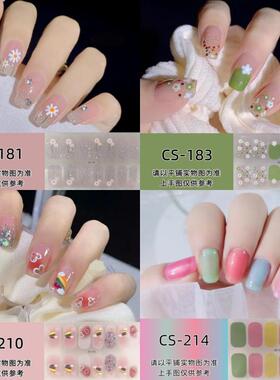 防水持久3D指甲贴纸甲油膜全贴