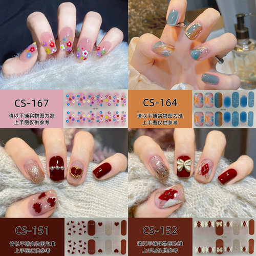 照灯变硬果冻固化凝胶半烤美甲贴