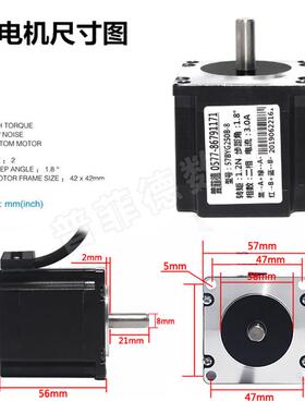 57进电机伺服套装5757BYG250D1..557步进套N22N3步.0N电机驱动器+