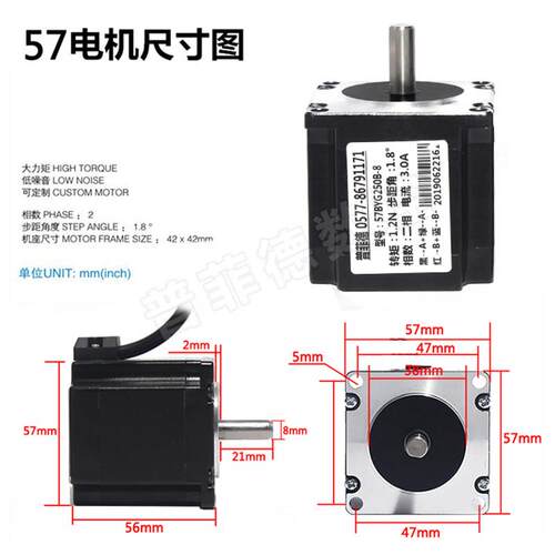 57进电机伺服套装5757BYG250D1..557步进套N22N3步.0N电机驱动器+