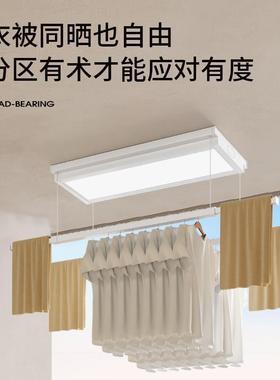 动晾台衣架超薄阳家用隐藏嵌入电遥晒控智能自动升M66降伸缩晾衣