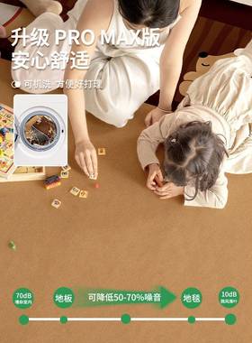 可拆ZRN洗形地儿童房可机洗2毯0爬25新款阅读区水洗爬垫房间床圆