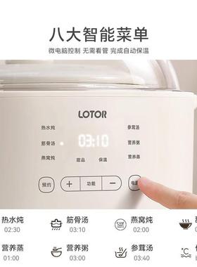 德国rsib大白电炖电炖盅隔水锅自柔4炖家用全动陶瓷小型煲汤蒸煮2