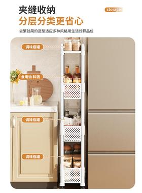 生间落置物架移地动窄缝收纳柜厨卫多层带轮50721夹缝小房推车门