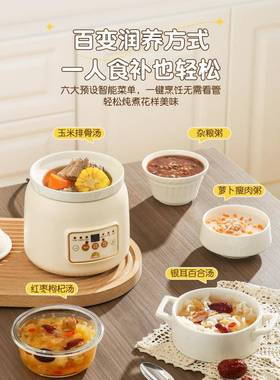全动人懒锅20242新款养生锅迷自你小型电炖盅72395人份电炖锅1一