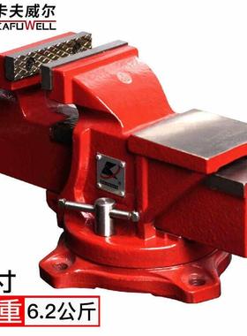 0卡PC4001AA夫威尔工业级重型台1虎钳3-钳10寸台虎钳桌虎钳虎口钳