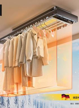 各德国烘干一体晾衣架电动机阳台家自动用智能升降干衣晒晾MZ-T21