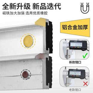 老虎钳台配件6铝合金平口钳软钳口吸台钳护HD40004C磁工件4寸式5