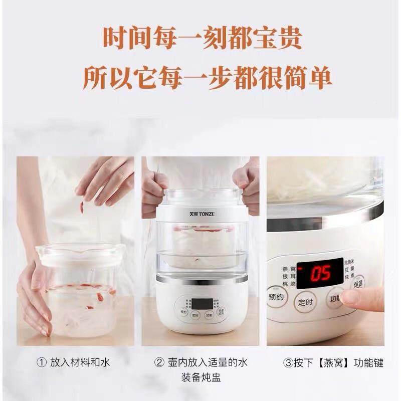 天锅际燕窝机1-2人迷你隔水炖隔水炖锅全自动煮粥汤银炖耳桃胶小,厨房电器,电炖锅/煲汤锅/电炖盅,淘宝优惠券,粉丝福利购,淘宝优惠卷