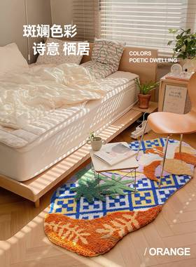 浪漫橙床边地毯CIU苔藓地垫室加厚长装条卧床尾飘窗毯客厅饰水洗