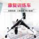 家用偏瘫康复机老人上下肢训练脚踏车手腿部锻炼单车康复健身器材