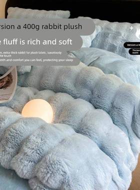 兔被兔绒牛奶绒被套单冬季加厚双绒面法兰绒被件罩IKC冬天加珊瑚