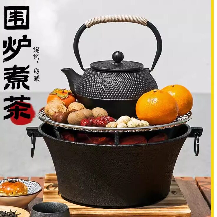围炉煮茶铸铁炭炉烧烤炉家用烤火炉户外炉室内老式木碳围炉
