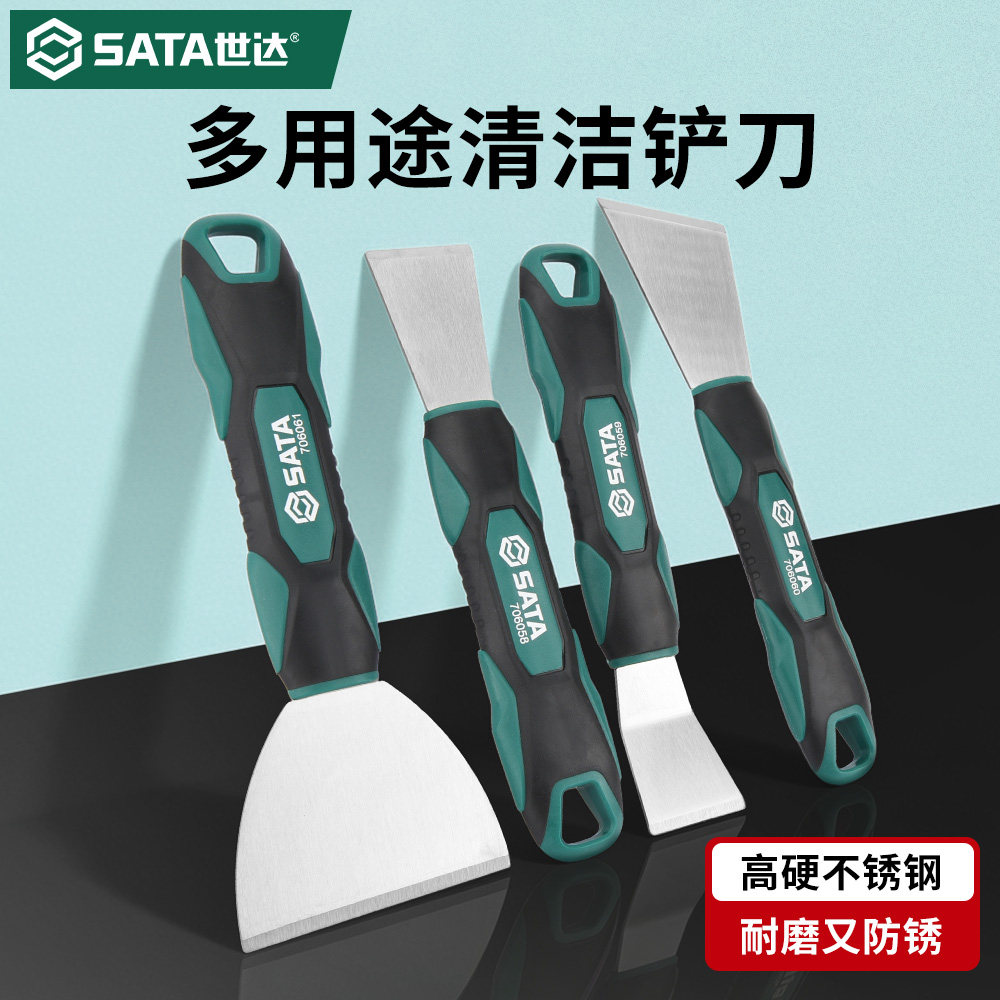 世达不锈钢油灰刀清洁铲刀图片