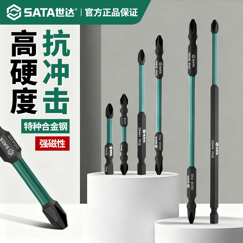 【10支装】世达十字一字批头