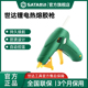 世达热熔胶枪家用小型热胶枪儿童手工热熔枪diy溶胶枪热融胶水枪