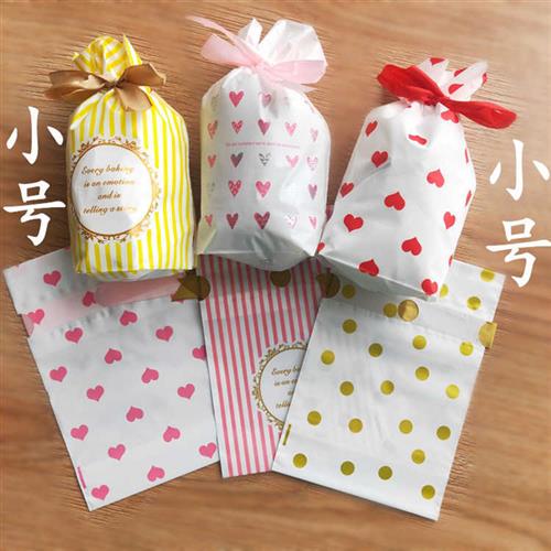 包邮50个塑料抽绳袋合集/丝带束口礼品袋/送人礼物环保可爱包装袋