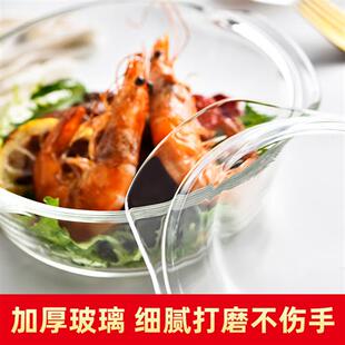 带盖玻璃碗微波炉加热专用器皿盘耐高温家用盆大号汤碗蛋羹蒸蛋碗