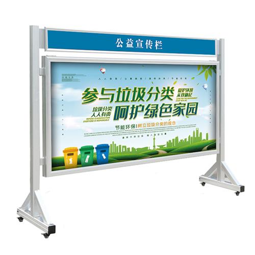 室内移动宣传栏液压开启广告牌可定制展板画框告示牌公告栏
