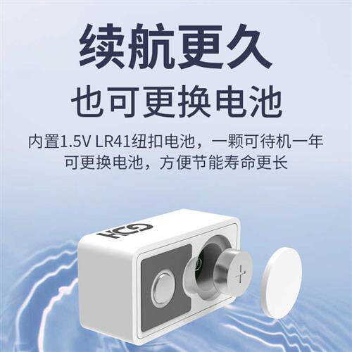 牧龙居鱼缸温度计高精准度智能水族箱养鱼测温电子感应器小巧