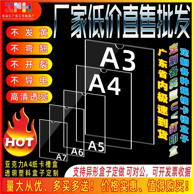 定制促销相片纸牌资料通道文化墙