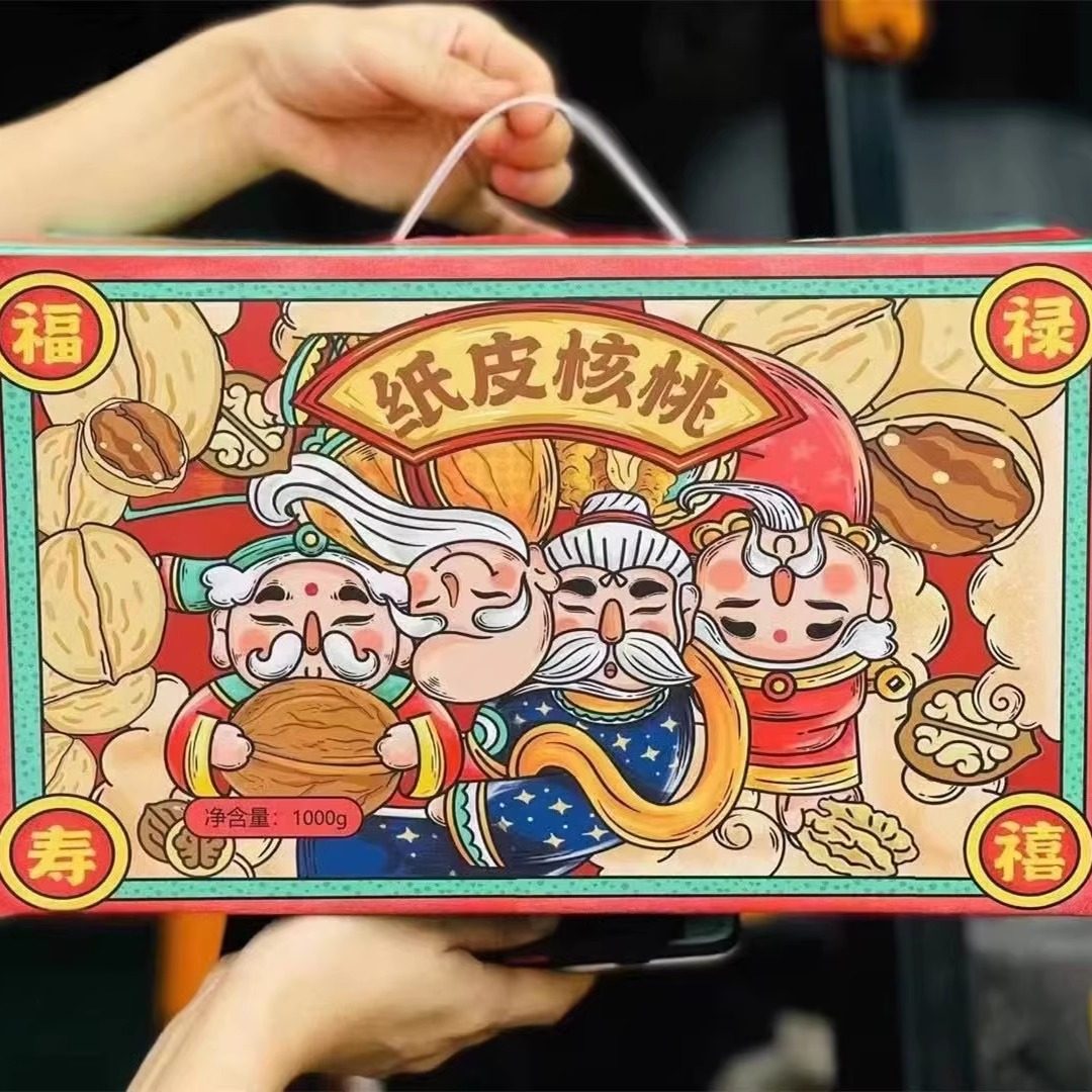 九月笙纸皮核桃南疆185薄皮薄壳手剥烤核桃1000g*1箱装官方旗舰店,零食/坚果/特产,纸皮/薄皮核桃,淘宝优惠券,粉丝福利购,淘宝优惠卷