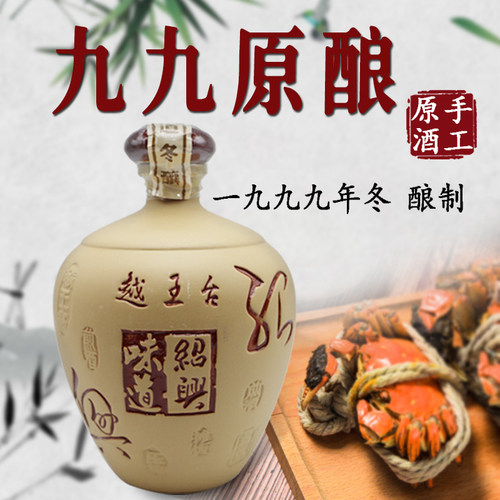 半甜型手工冬酿礼盒装善酿黄酒