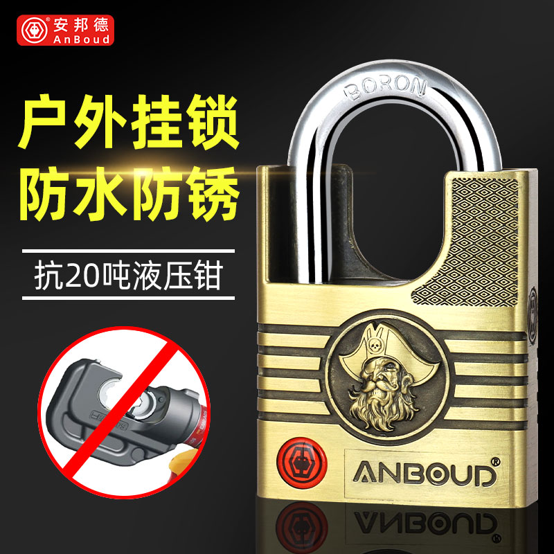 欧式金色防古小挂锁家用仓库大门