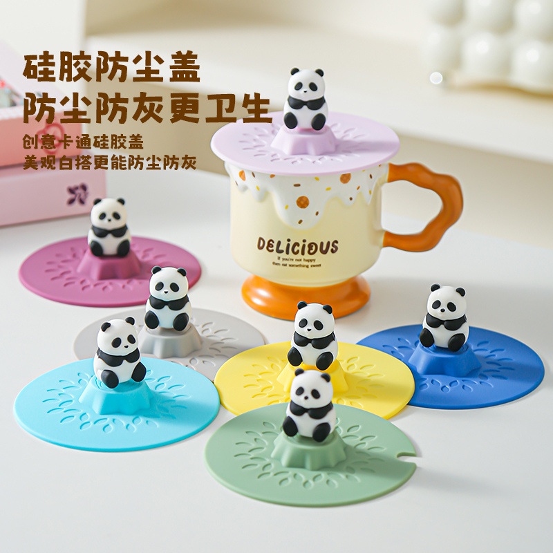 通用杯盖硅胶杯盖10cm12.5cm大号马克杯盖耐高温早餐杯防尘带勺孔