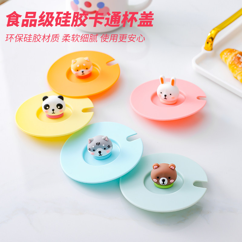 通用杯盖马克杯盖硅胶盖