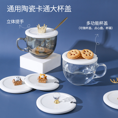 11cm陶瓷杯盖放勺早餐杯