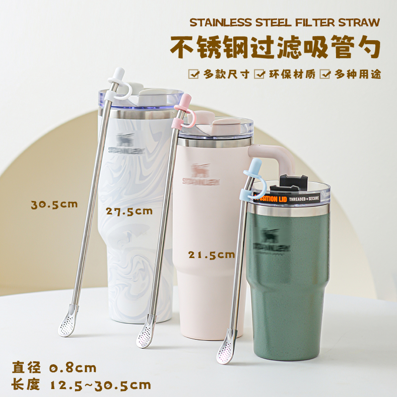 304不锈钢吸管勺子一体两用