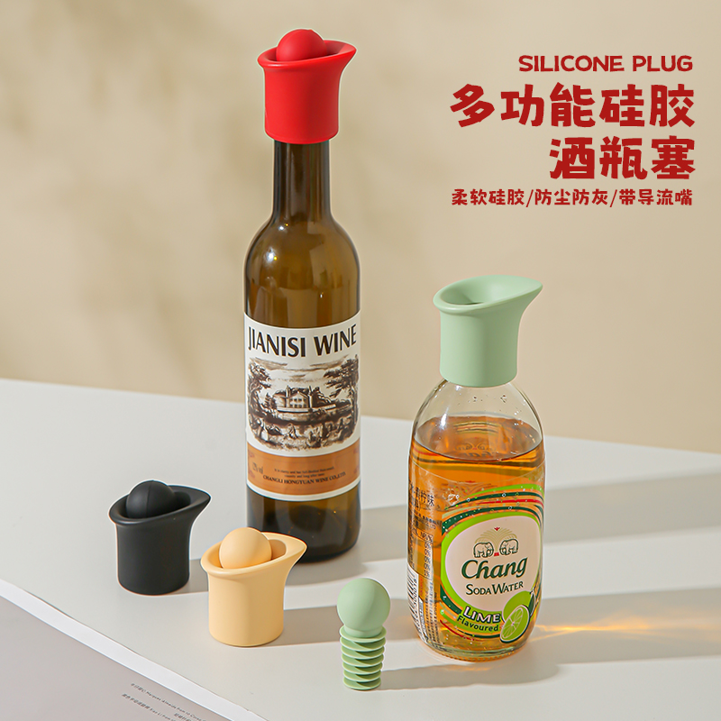 多功能硅胶导流塞倒油嘴