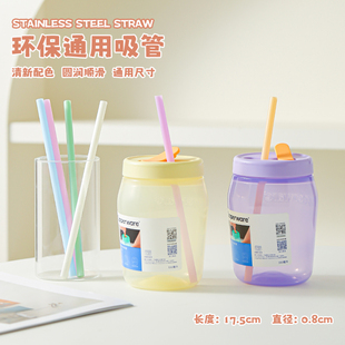 适用吸吸罐彩色塑料吸管可替换重复用星星吸管帽可爱防尘吸管8mm