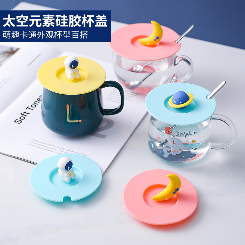 通用杯盖马克杯盖食品级