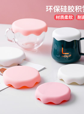 网红积雪杯盖加厚防尘盖通用