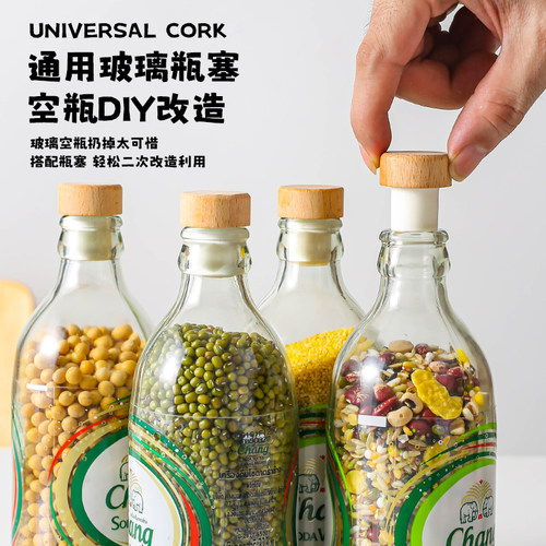 泰象牌苏打水瓶盖气泡水瓶塞大象牌瓶塞
