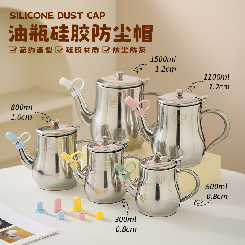 玻璃油壶嘴防尘帽防虫套通用12mm食品级硅胶厨房家用油瓶装酱油醋,餐饮具,杯套,淘宝优惠券,粉丝福利购,淘宝优惠卷